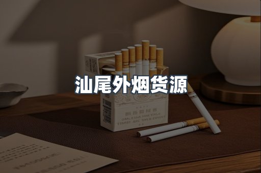 越南香烟系列